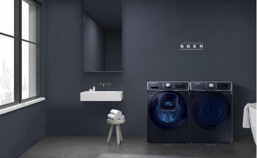 重百家电节:三星洗烘新品告诉你什么叫“有容乃大”