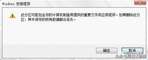 清华同方Windows10系统重装教程