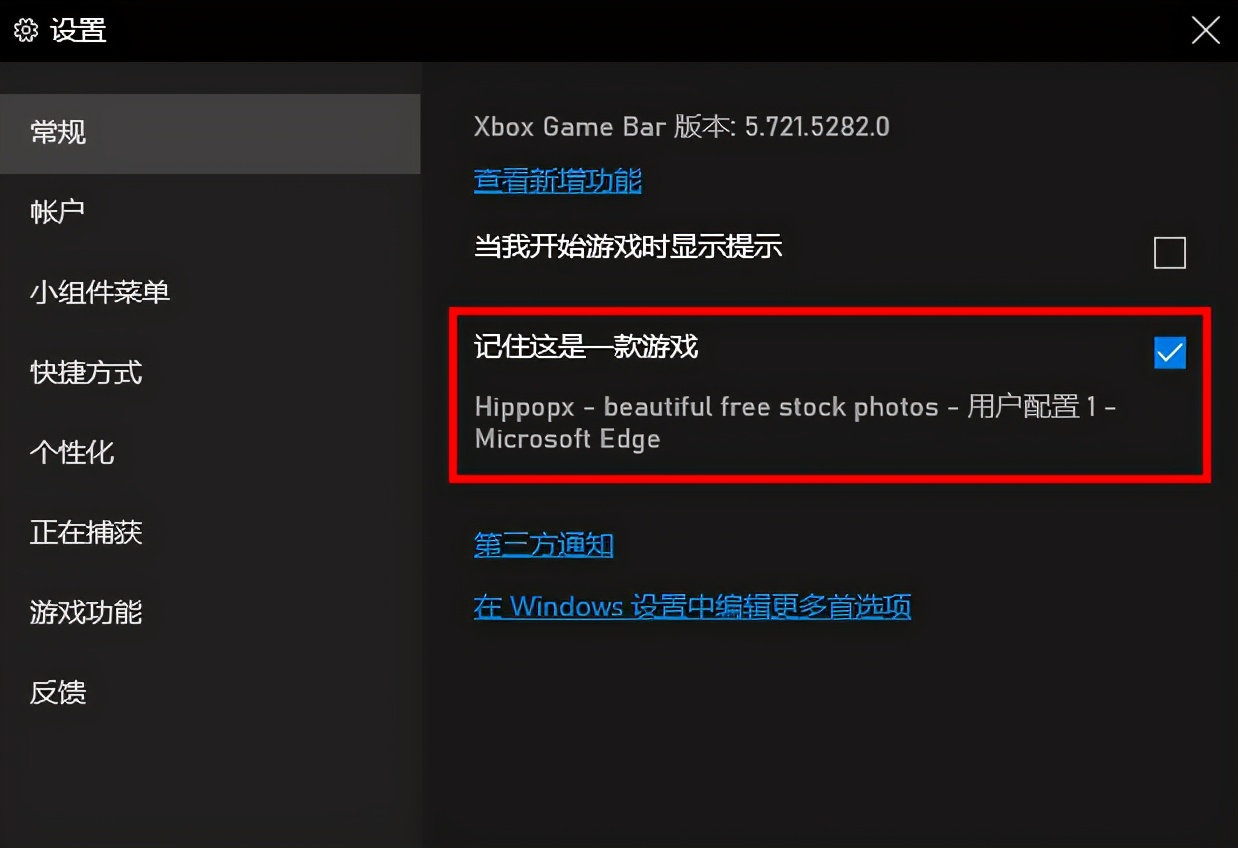 才知道的屏幕小技巧,怎么零延迟分享屏幕