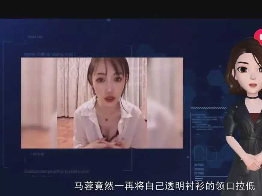 马蓉最新直播消息,回顾马蓉直播21分钟被骂下线