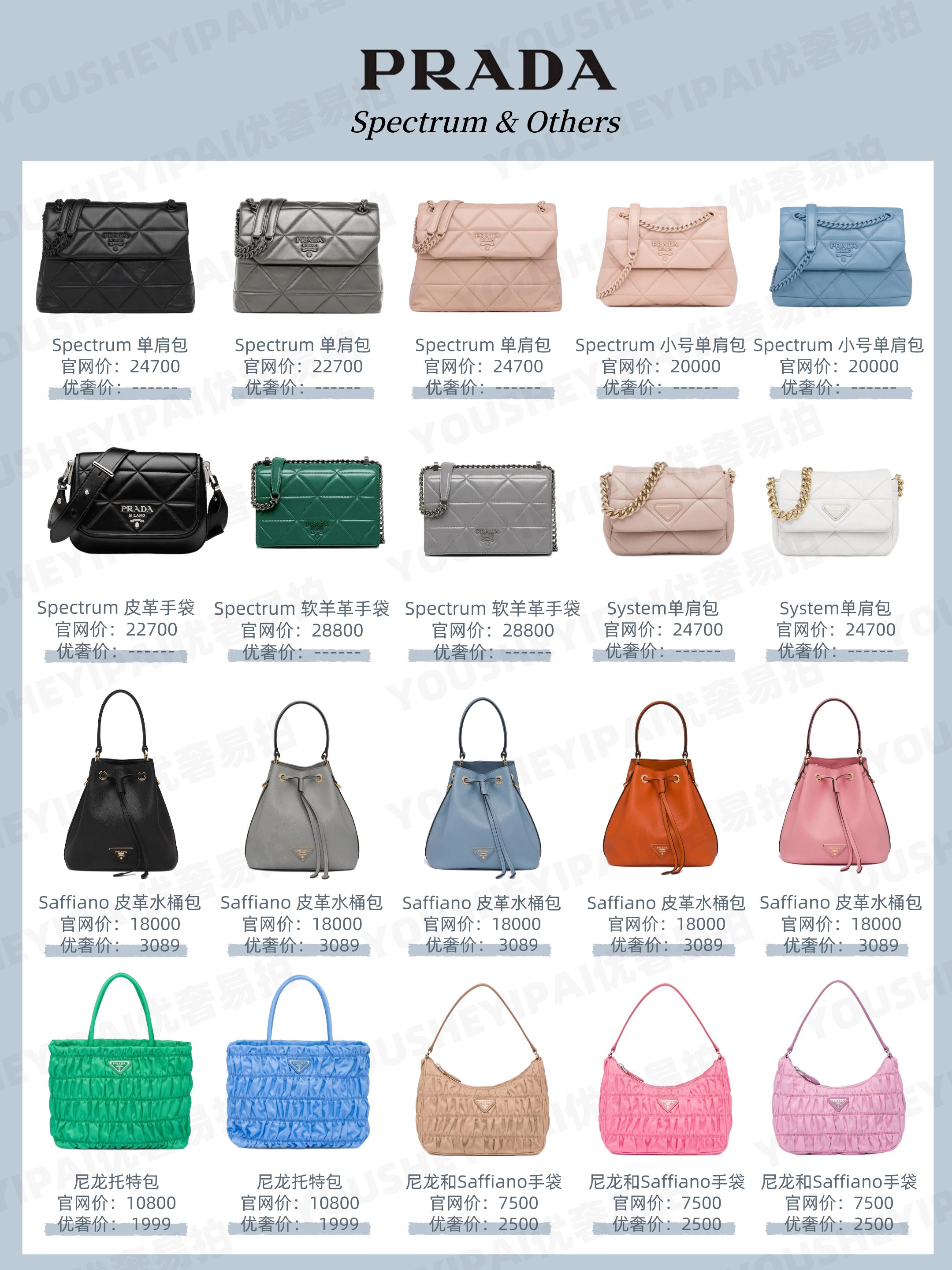 二手奢侈品包包lv鉴定,二手奢侈品包prada