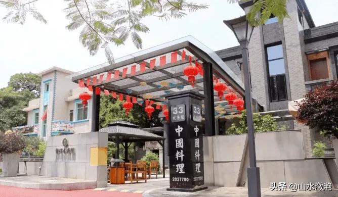 如果累了就去华侨新村坐坐吧，探索心情的新发现