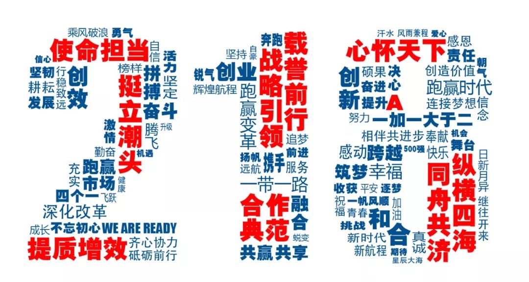 扬帆30周年,扬帆三周年