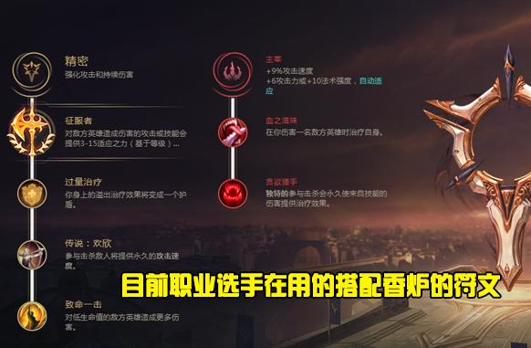 最新英雄联盟德杯赛程,英雄联盟季前赛法师新装备