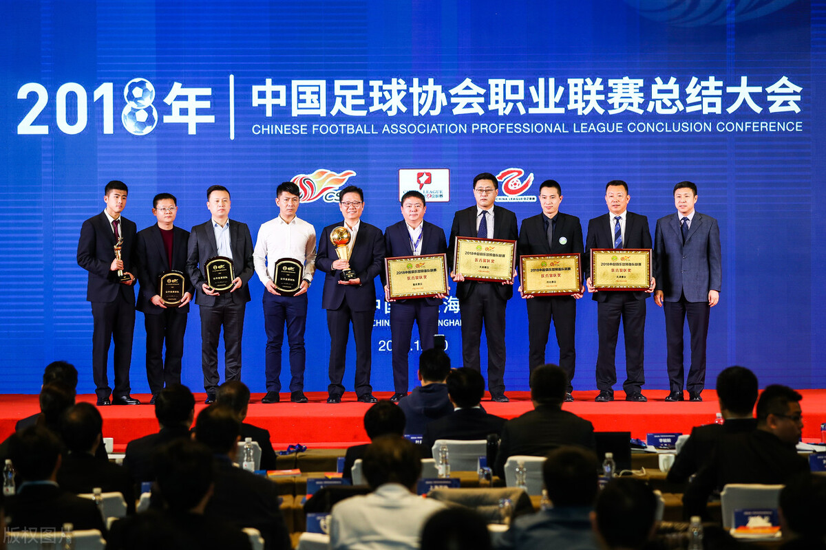 足协十大奇葩,中国足协的奇葩操作完整版