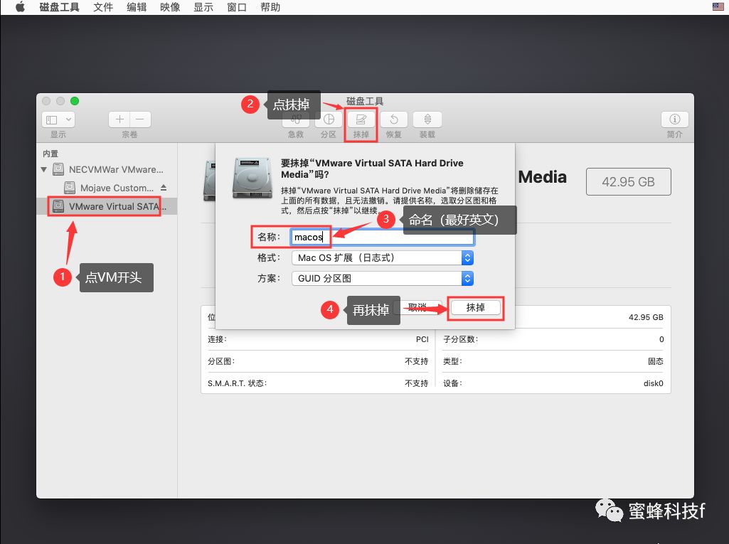 mac系统安装虚拟机的利与弊,mac安装pd17虚拟机