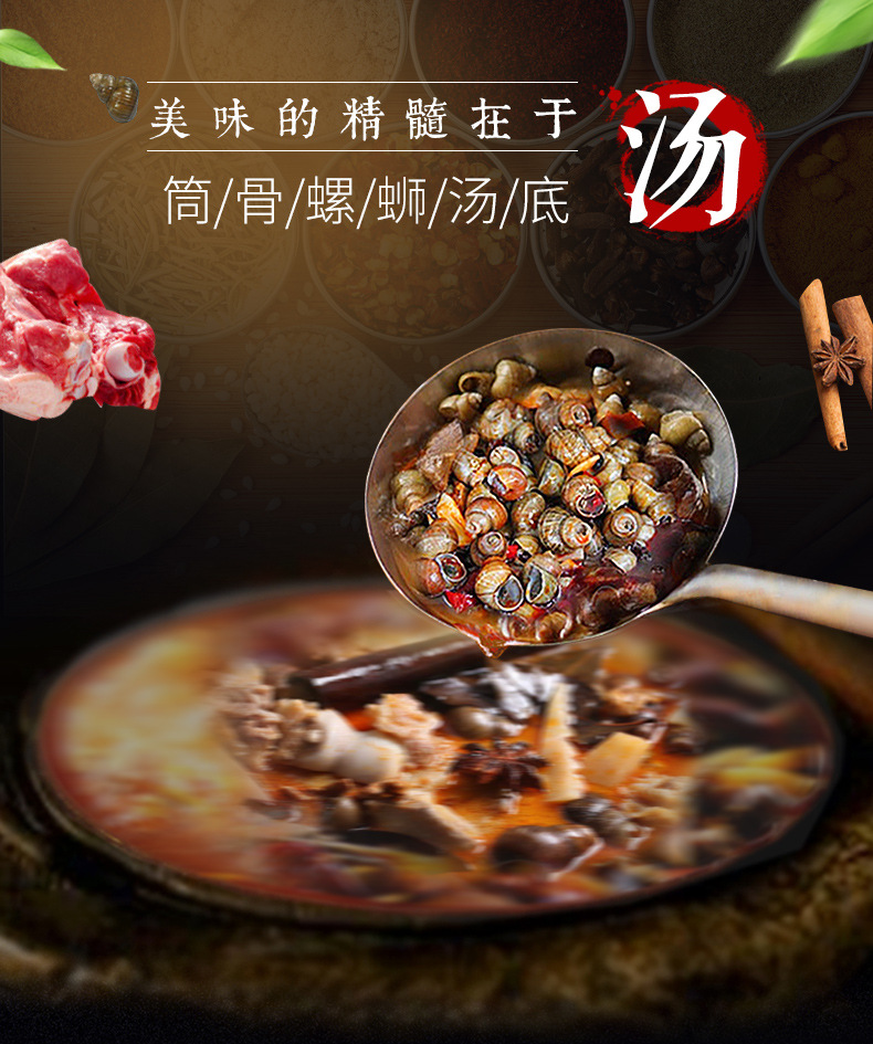 螺蛳粉要泡来煮还是直接煮,煮螺蛳粉是在水开之前下还是之后