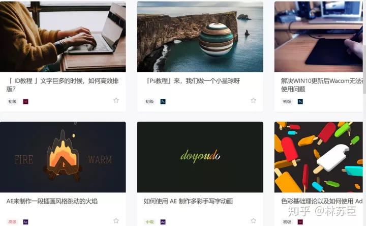 适合成年男性自学的网站,有哪些自学网站是真正免费的