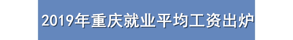 重庆来福士最新事件,重庆来福士云端之眼高空观景台