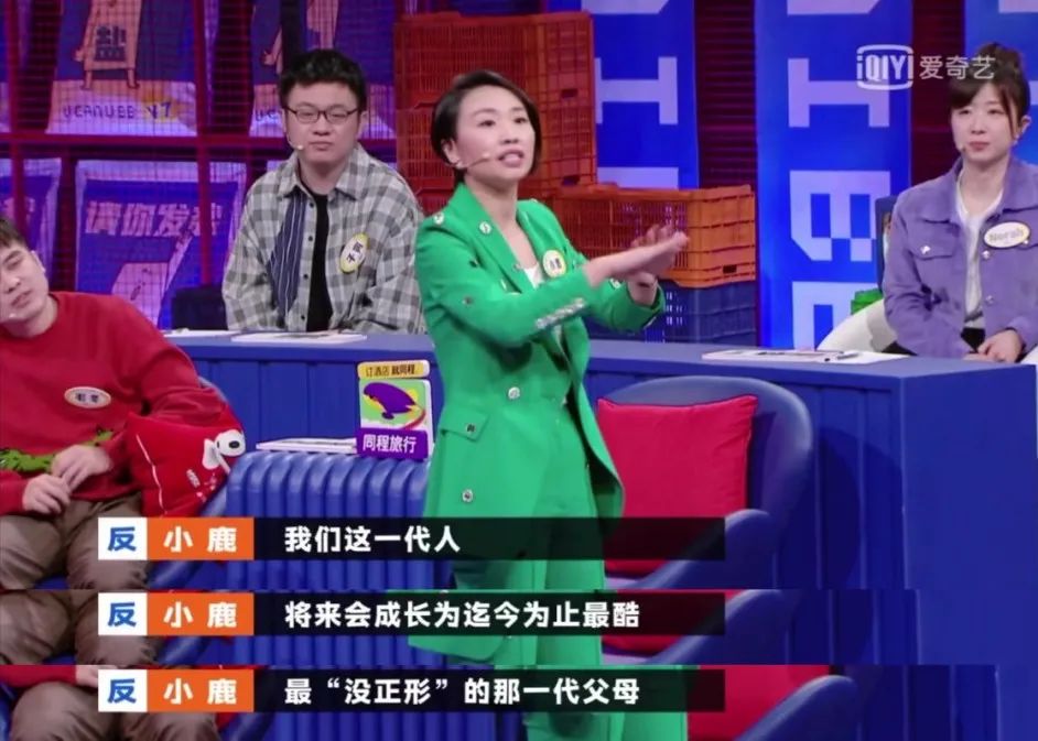 28岁成都女孩180㎡豪宅爆红！砸100W做1室3个衣帽间：壕无人性