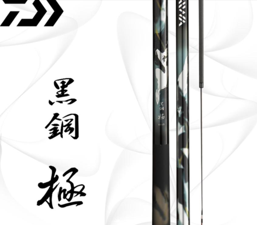 鱼竿300元左右性价比高的品牌鱼竿,2023年十大品牌鱼竿