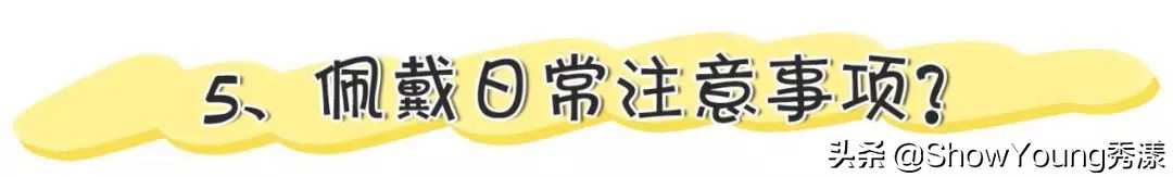 爱用的美瞳,爱用美瞳推荐大直径