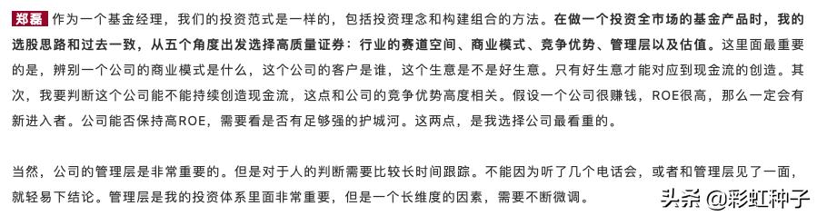 009391汇添富优质成长混合基金,008026汇添富混合型基金