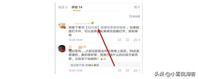 淘宝客推广技巧及方法,淘宝客怎么赚钱有哪些推广技巧