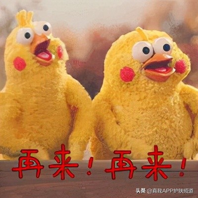 去闭口应该刷酸还是用药,闭口粉刺用果酸还是水杨酸比较好