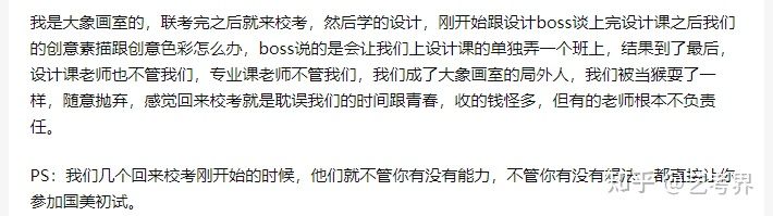 全国艺考美术培训机构推荐,艺考画室排名大全