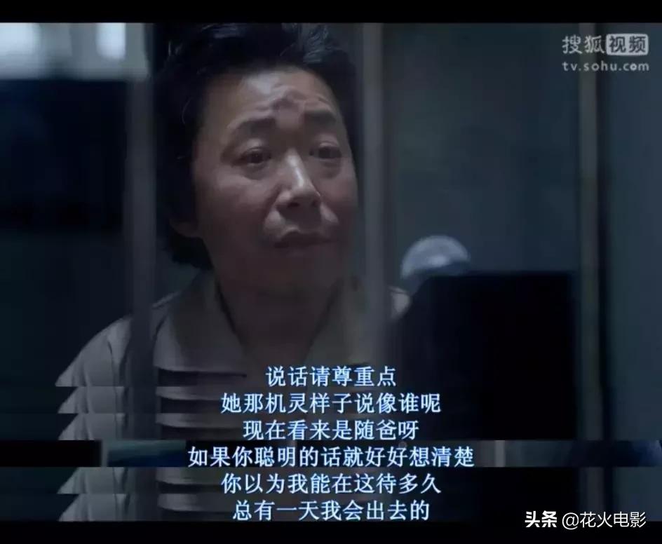 豆瓣9.2,真实改编,我却不敢看第二遍