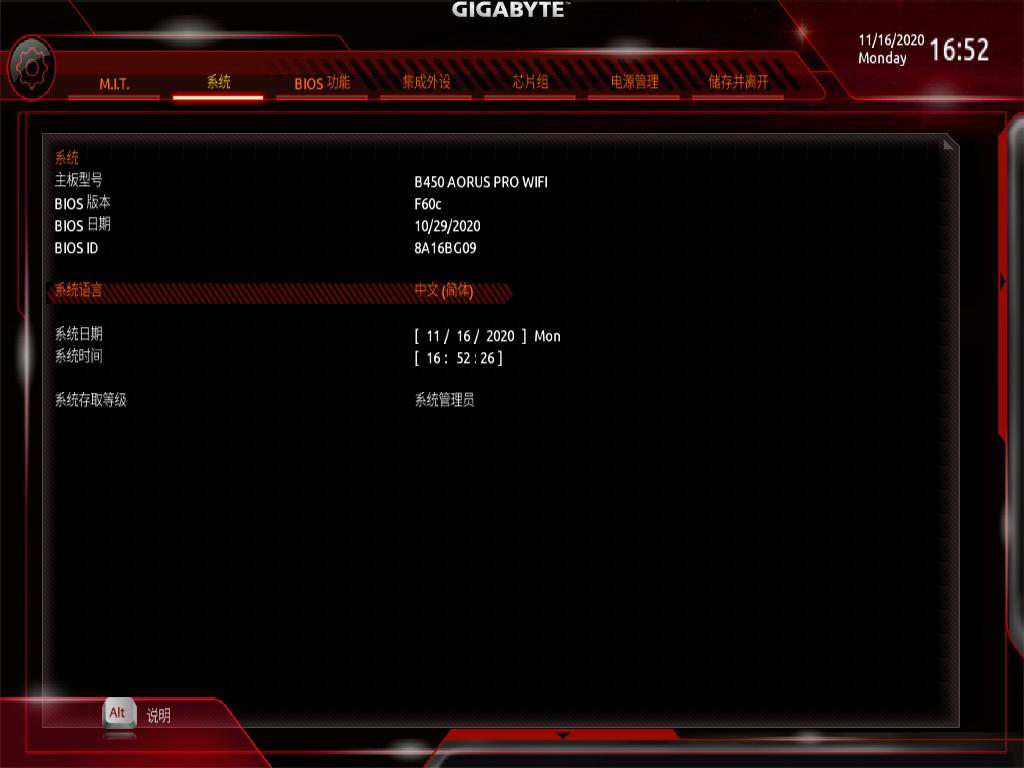 x570与b450的区别,b450对比入门lx570