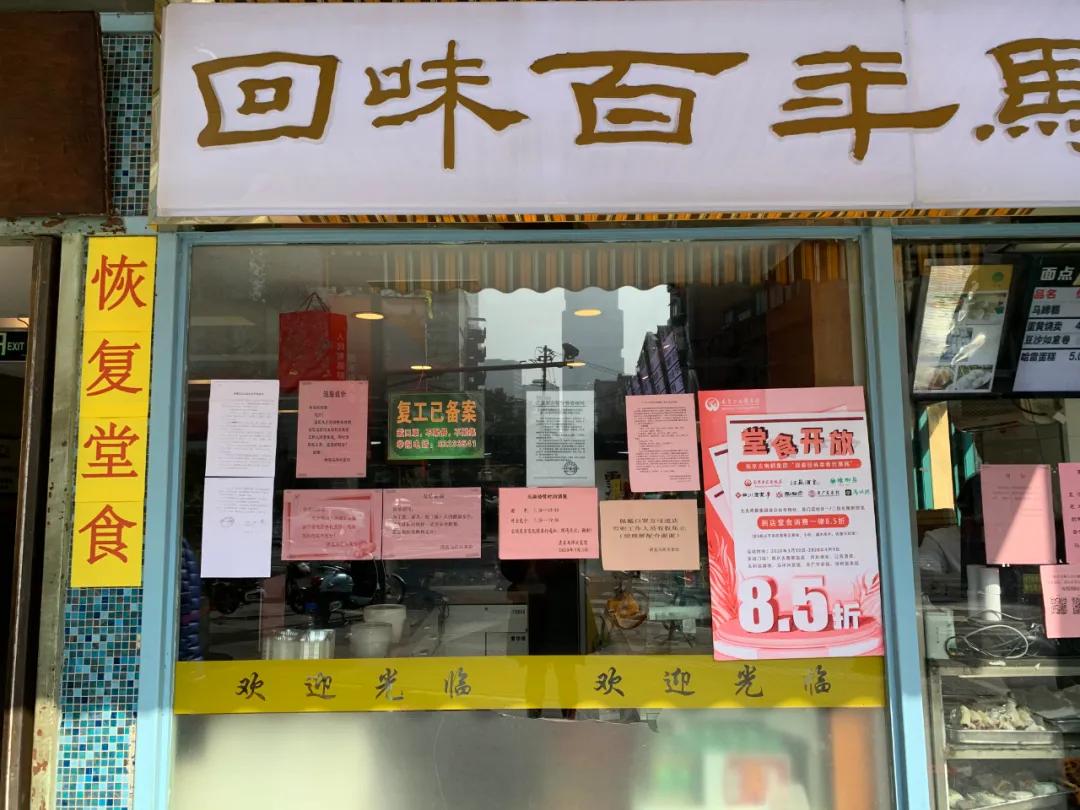 恢复堂食第一顿饭视频,恢复堂食第一天的感觉