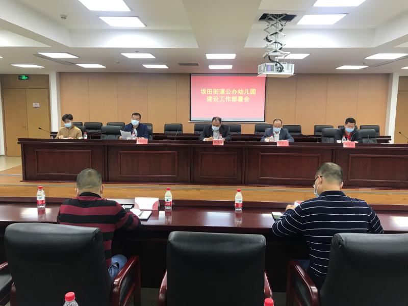 深圳市龙岗区坂田街道粤文幼儿园,深圳市龙岗区坂田街道培卓幼儿园