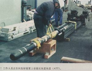 反鱼雷技术介绍,反鱼雷技术的水面舰艇