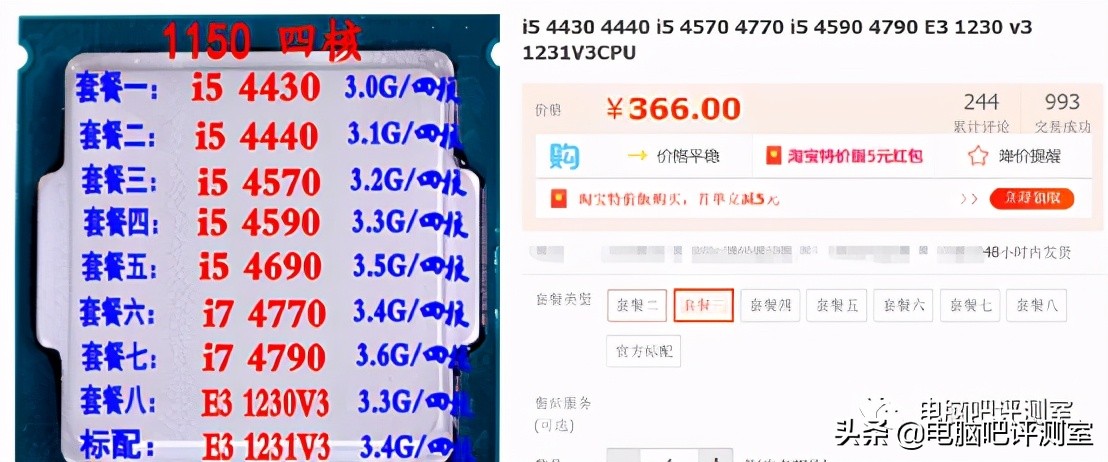 无核显cpu推荐,无核显的cpu对独显有要求吗