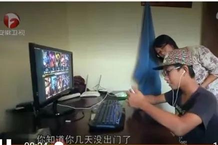 孩子沉迷网络成瘾,儿童上瘾行为