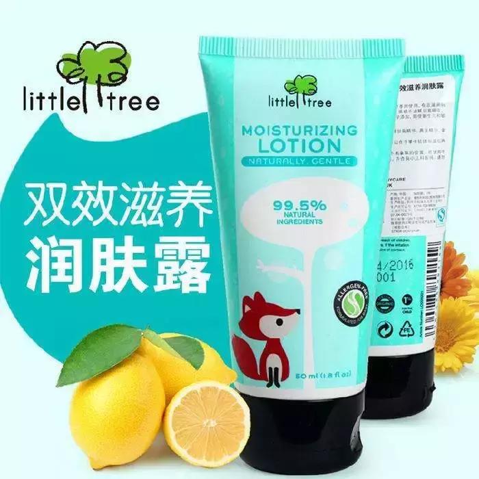 夏天宝宝润肤露推荐0-6个月,德国哈罗闪婴儿润肤乳好用吗