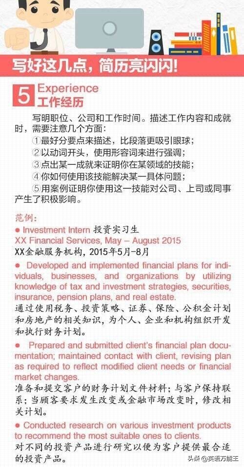 九张图学习,九张图学习挂图