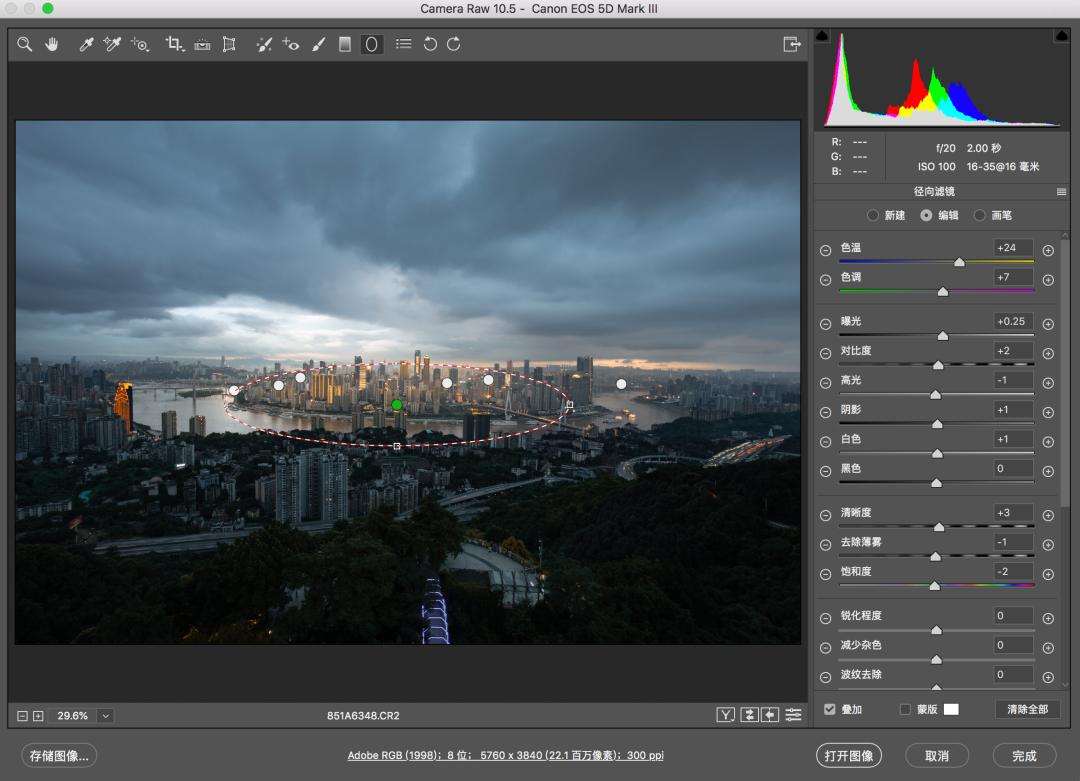 摄影调色思路逻辑步骤,视频调色思路逻辑步骤