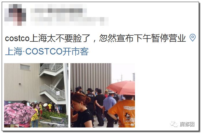 价格曝光上海costco开业,上海costco超市关门大吉了吗