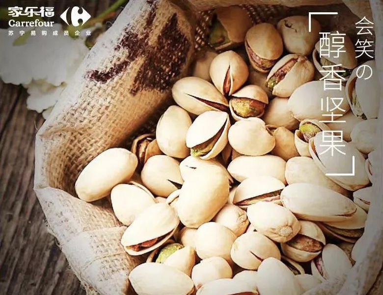 智利车厘子家乐福 (智利家乐福车厘子)