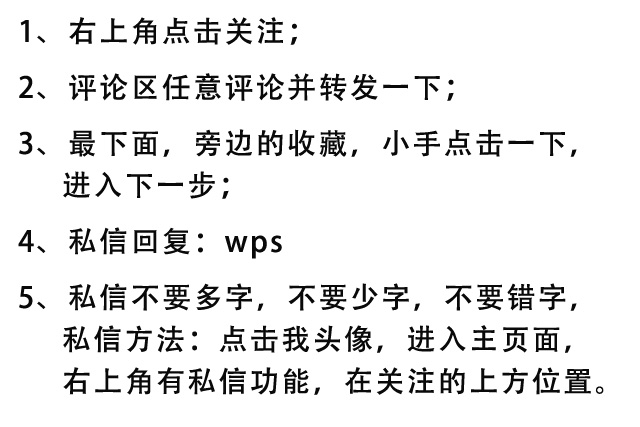 wps2019ppt制作教程,wps表格操作教程视频全集免费版