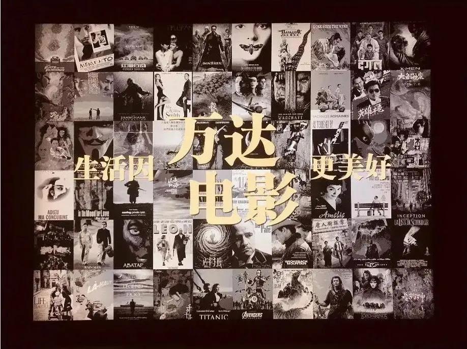 新吴万达广场最新消息,万达广场开业时间表2019