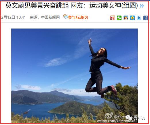 “性感歌后”的狂野情史