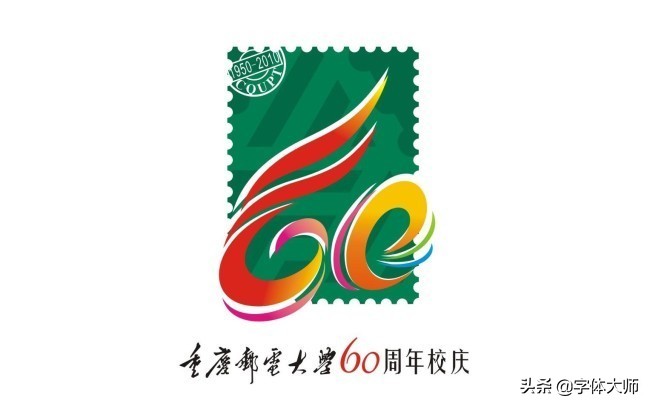 大学50年校庆logo,高校校庆logo