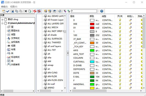 cad总是卡顿未响应,cad老是卡得要死