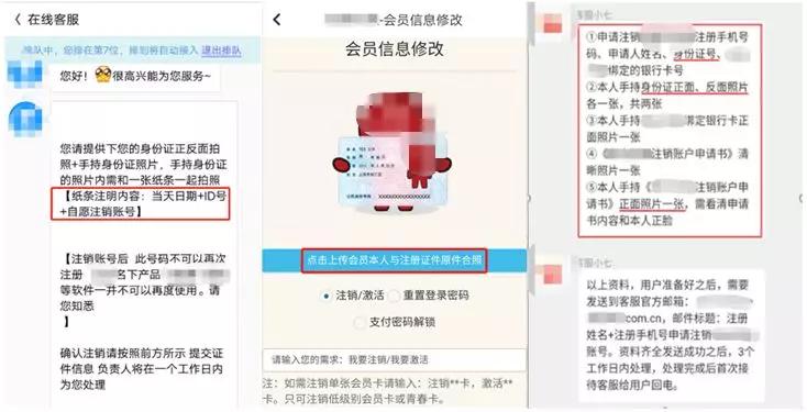 手持身份证照片怎么保障安全,手持身份证照片怎么拍才合规