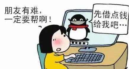 防范电信网络诈骗和跨境赌博总结,关于防范电信诈骗的内容