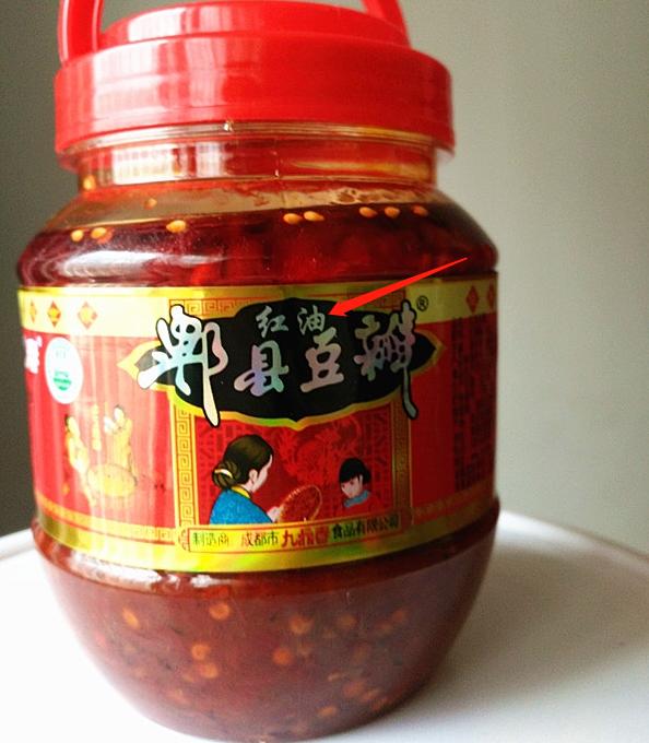 郫县豆瓣酱哪个比较正宗,哪个牌子的郫县豆瓣酱最正宗