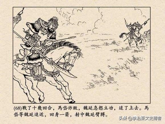 刘备的十大绝招,刘备的所有技能