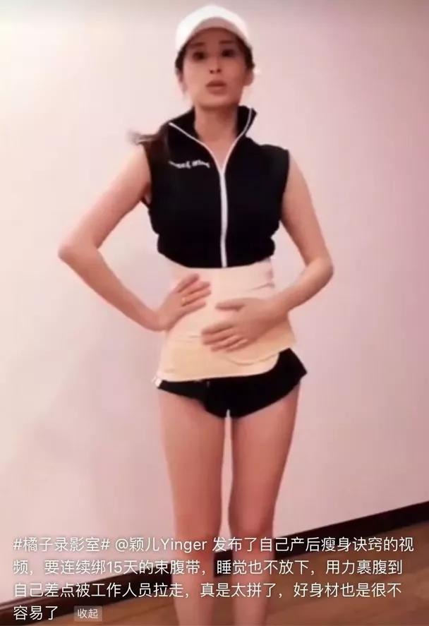 网红束腹带的效果,抖音爆款束腹带