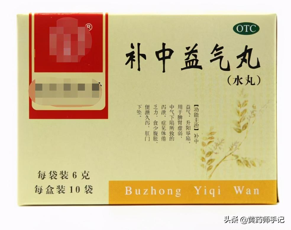 肠易激综合征吃什么中成药治疗,急性肠胃炎拉肚子最有效果的药