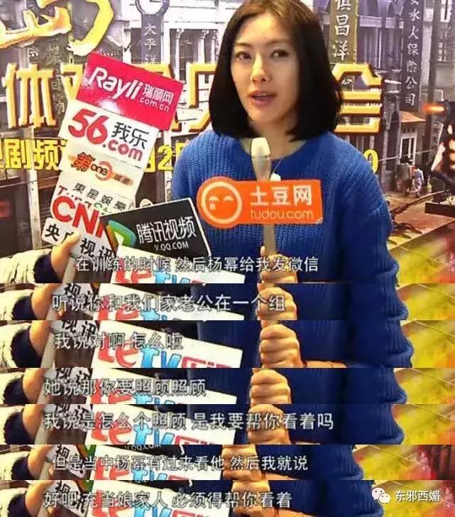 这个宝藏班级，串起了娱乐圈多少个你想不到的瓜