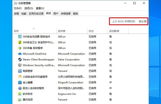电脑上装了360腾讯2345金山全家桶一场大战即将开始