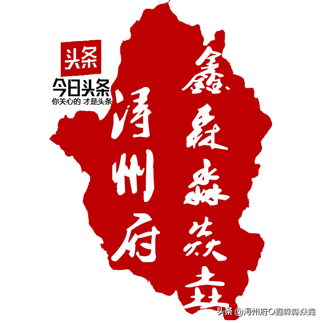 桂平浔州高中校友录,桂平市第一中学知名校友