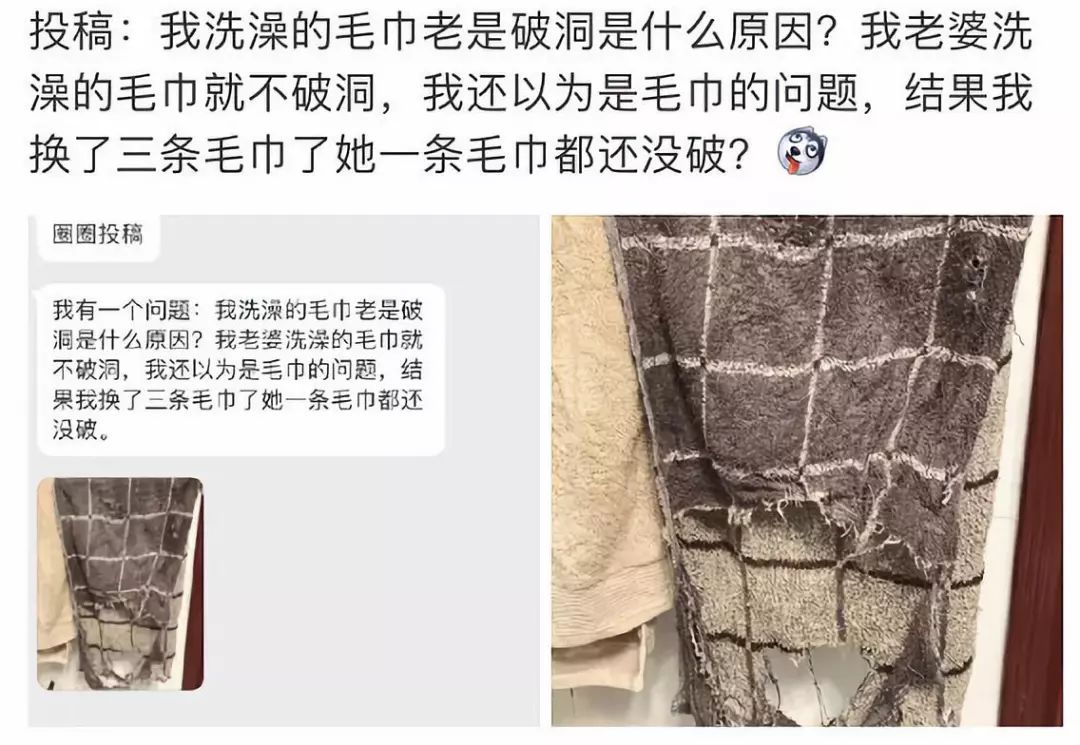 你永远想不到男人的快乐有多沙雕,你永远想不到男人有多自私