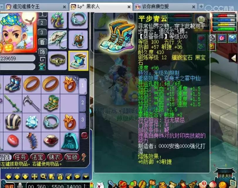 梦幻西游69化生寺平民攻略,不走寻常路西游