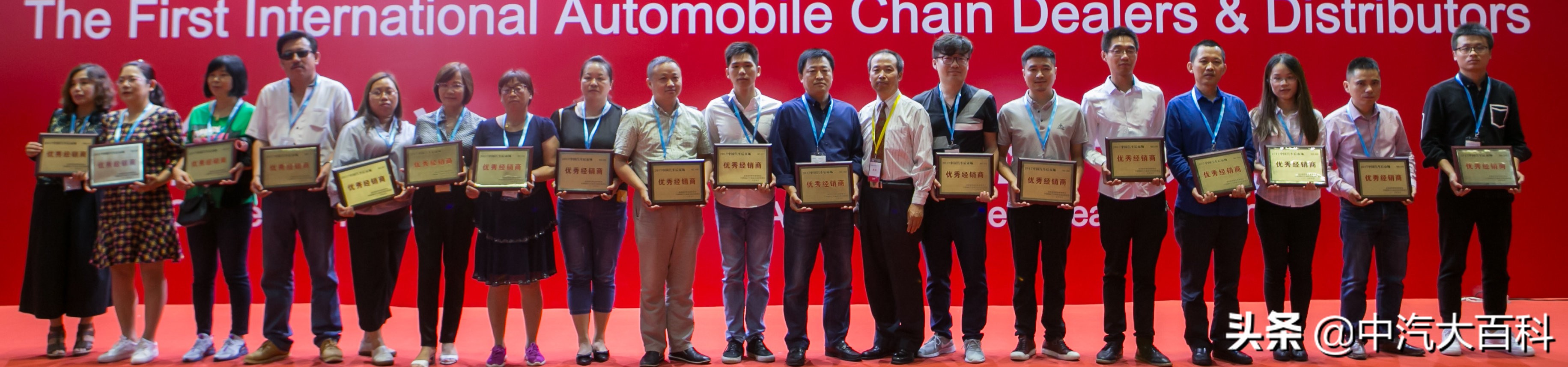 国家级荣誉档案：第一批338家企业（经销商/团体/市场）