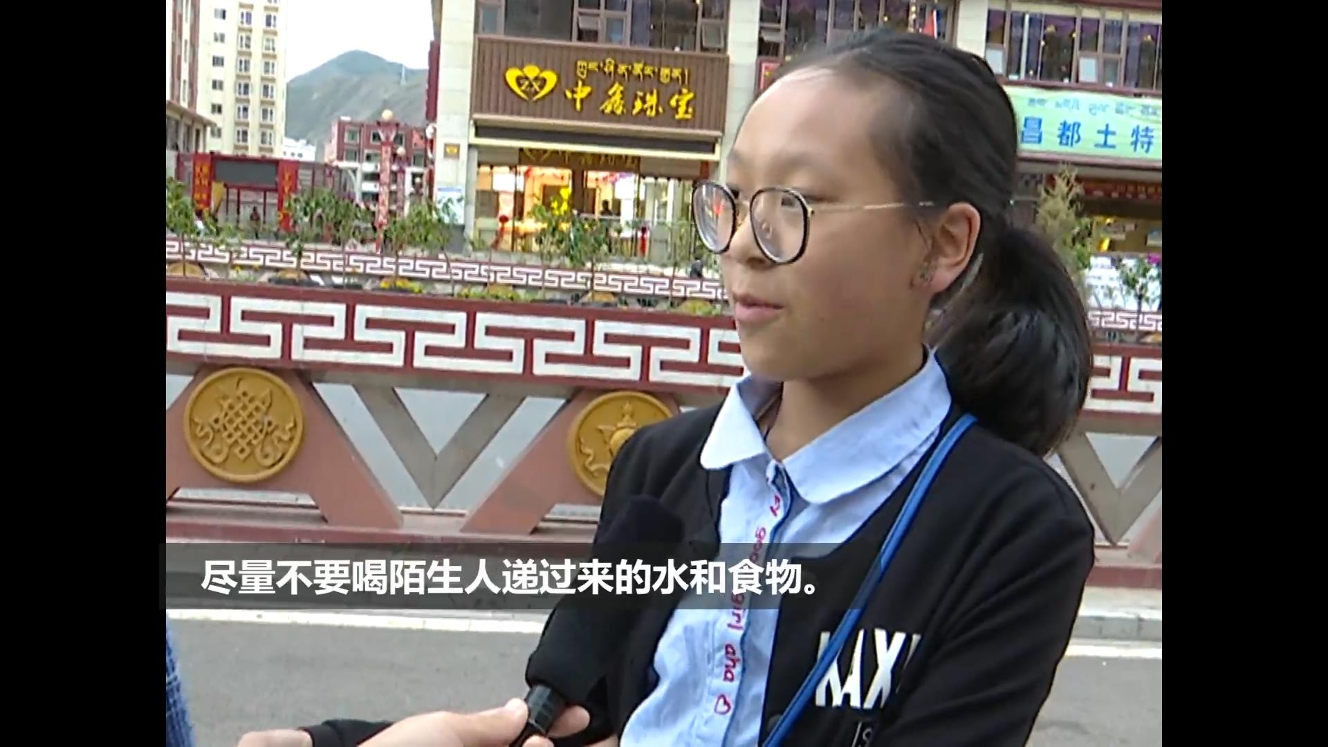 昌都街头采访姑娘,西藏昌都采访路人